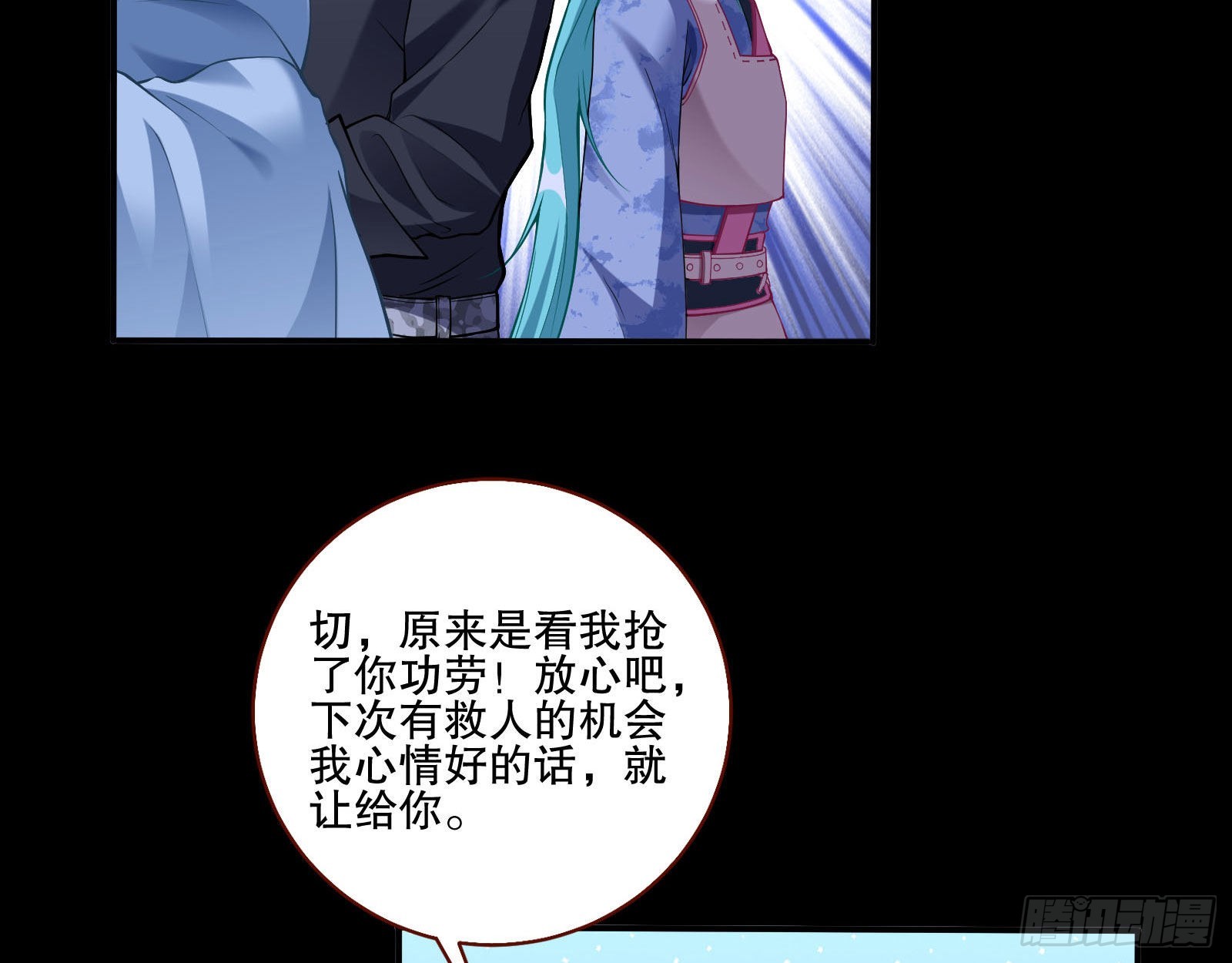 人心暗涌15