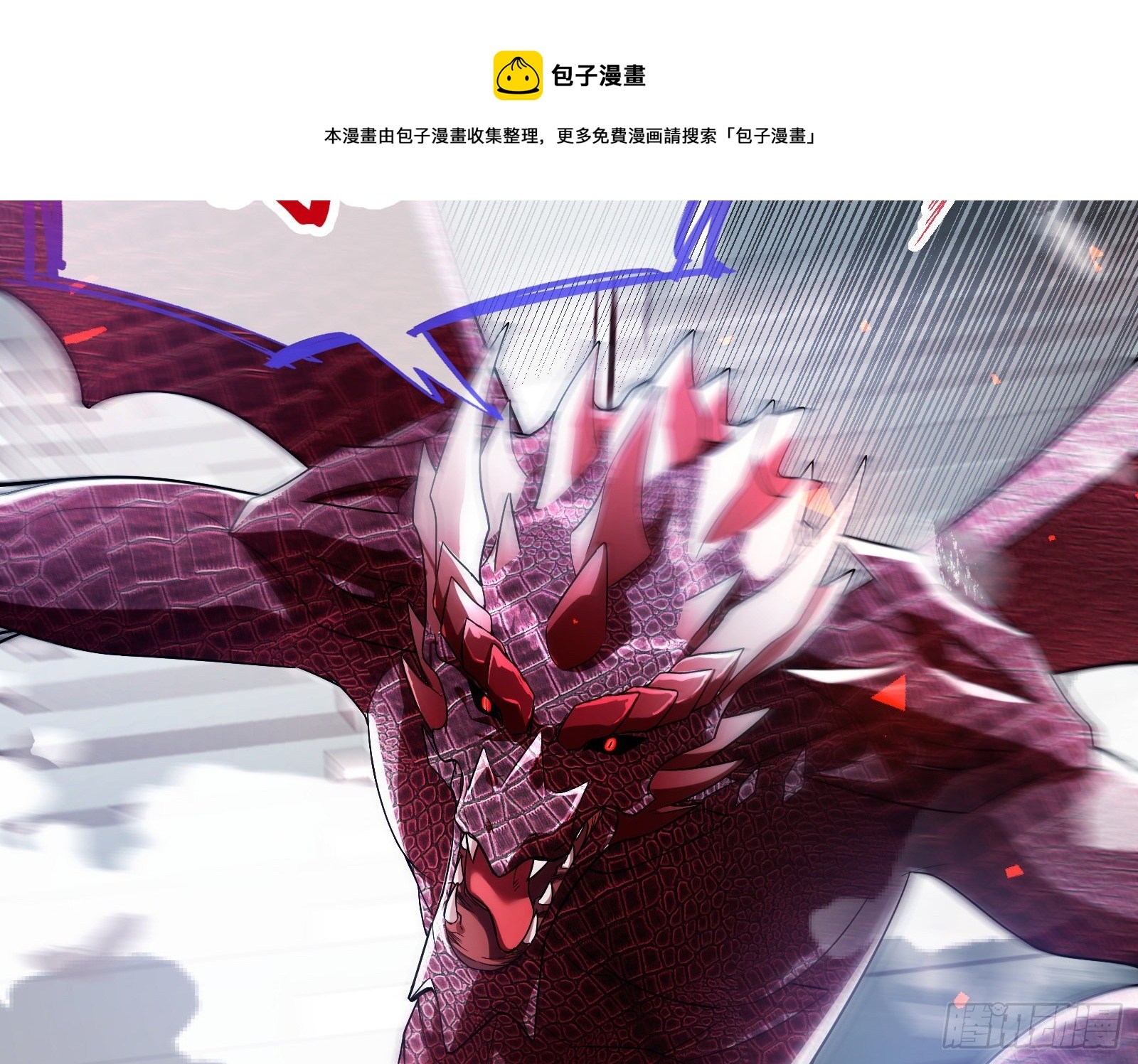 绿夏的阴谋112