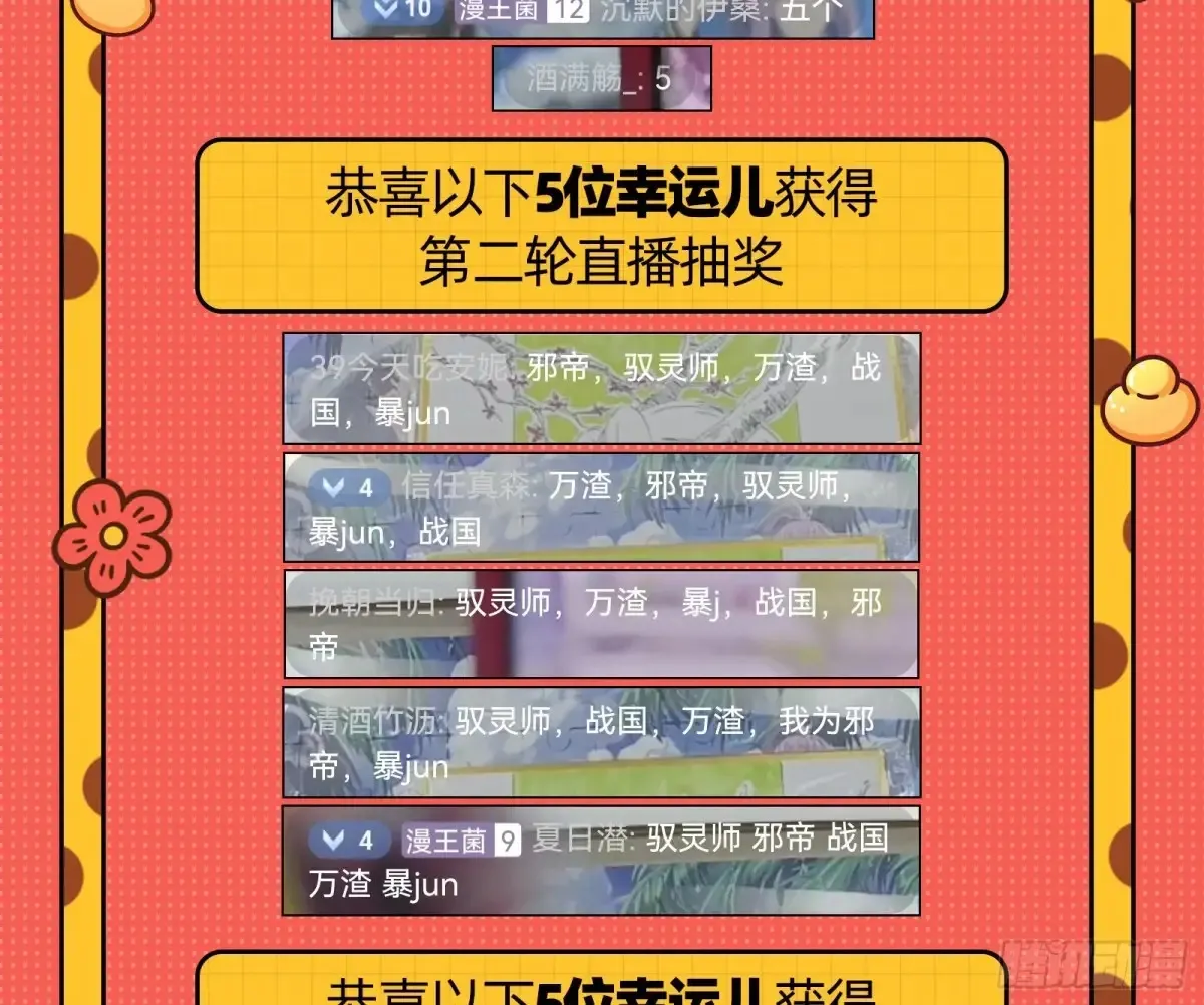 悲惨的前夫哥110