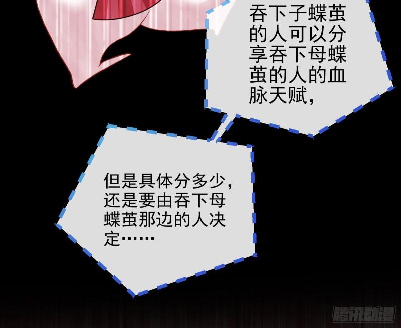 你后悔吗60