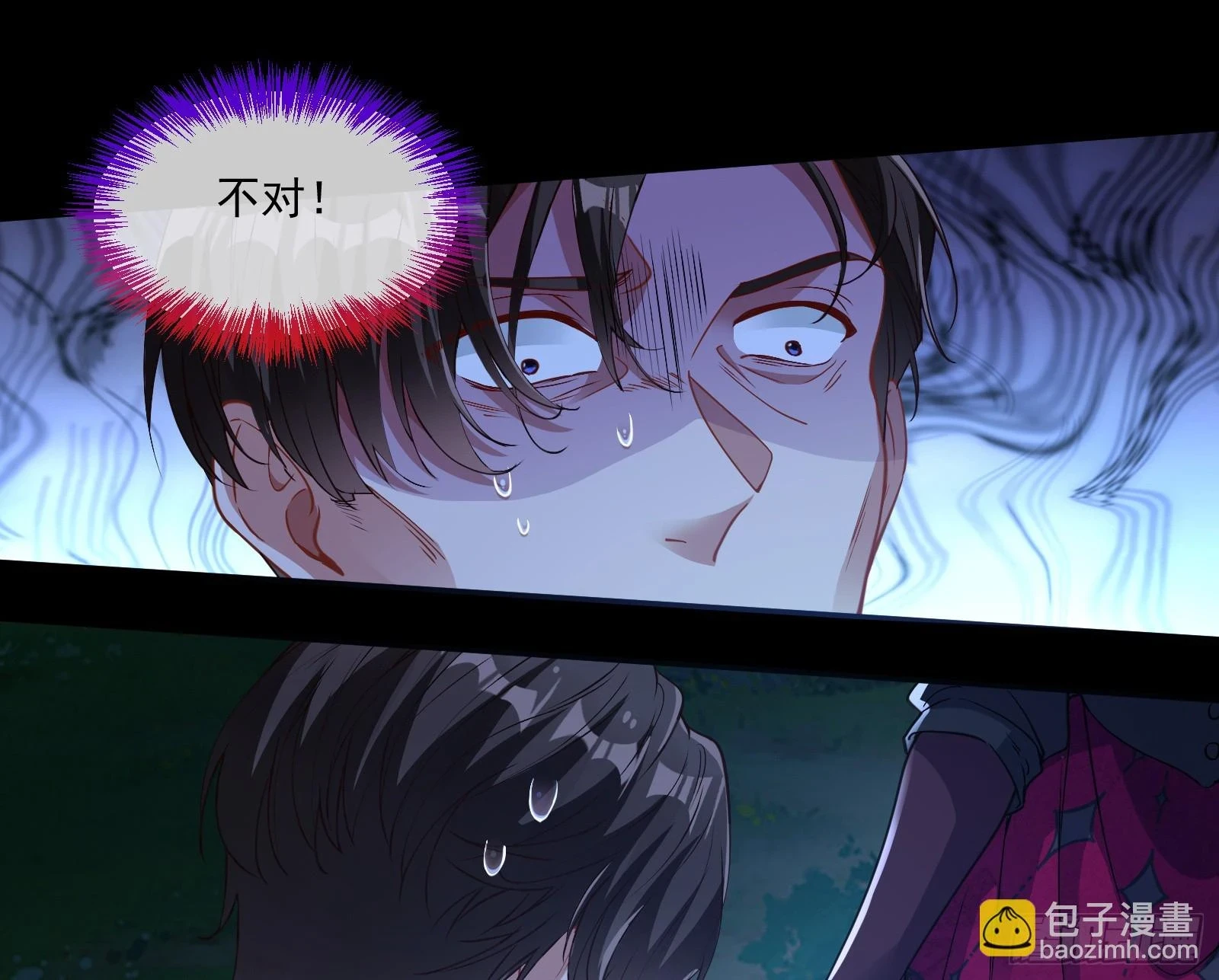 有怨报怨9