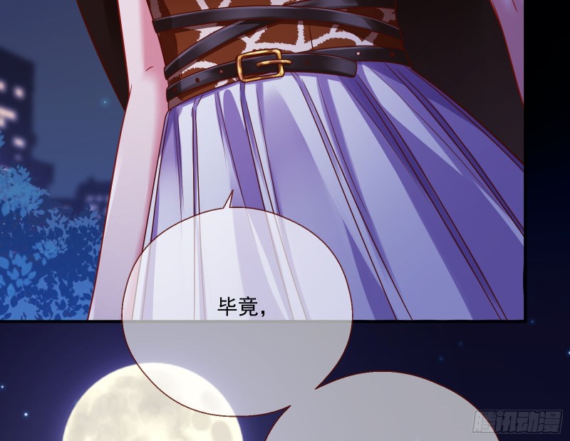 结局达成42