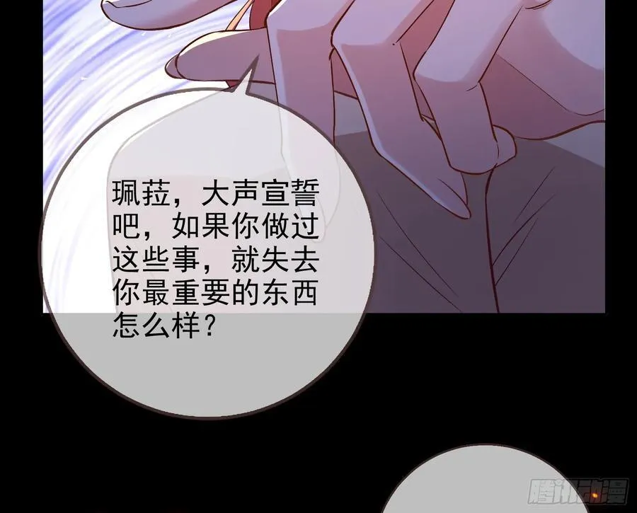 神的系统15