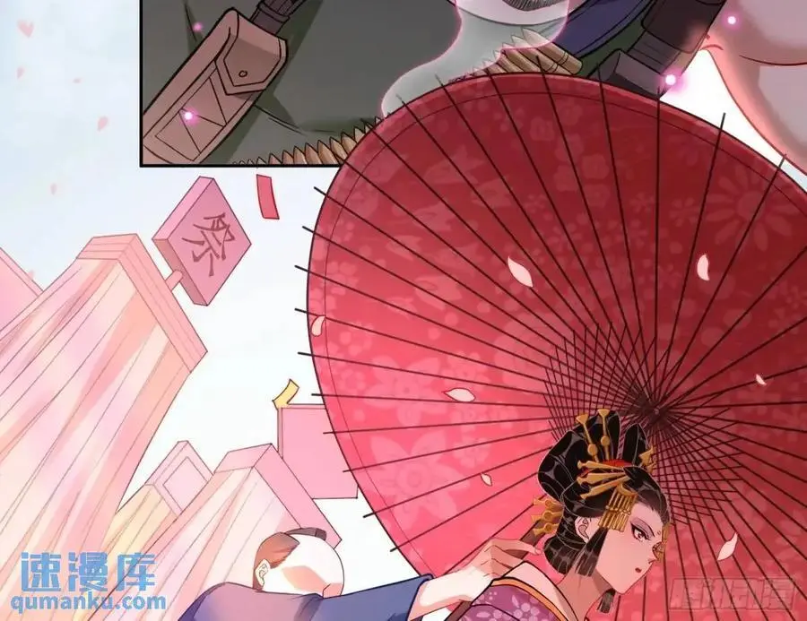 “偶遇”73
