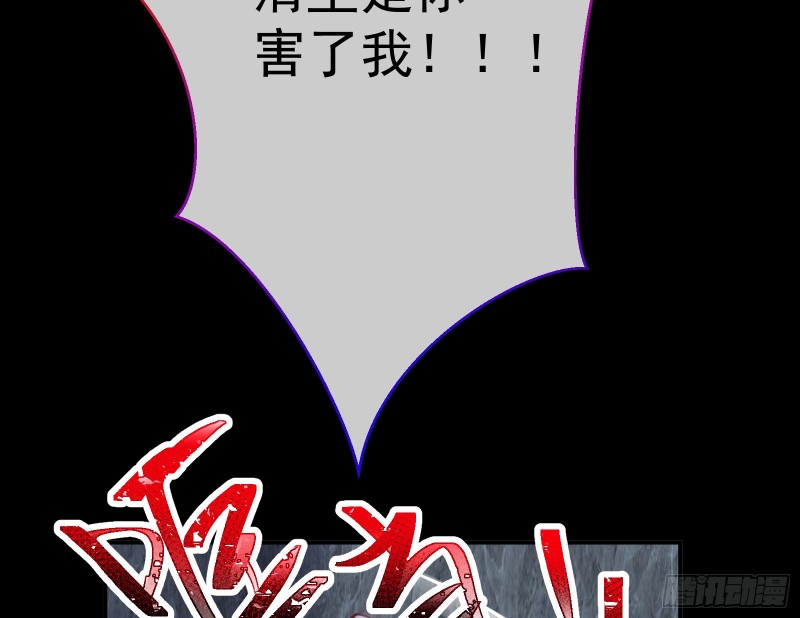 正式决裂56