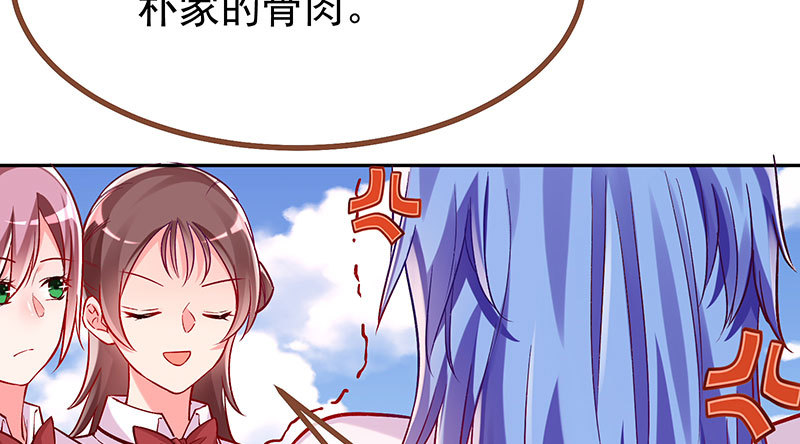 人生逆转40