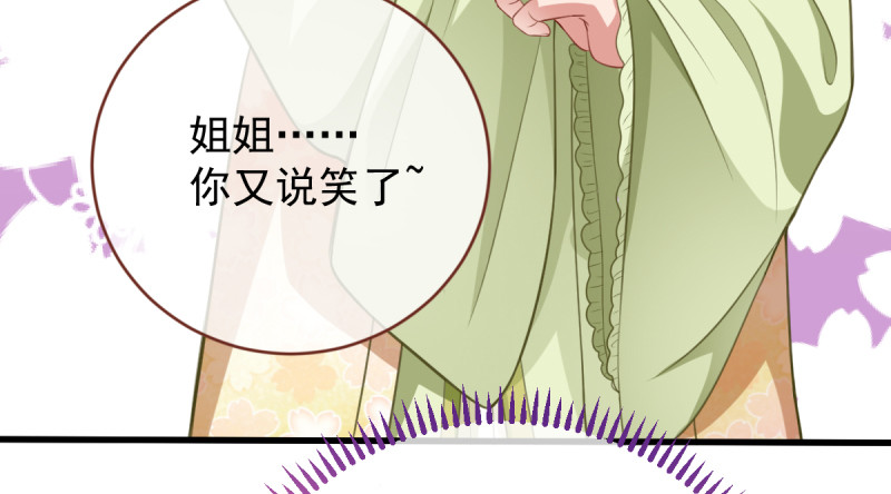 当场退婚43