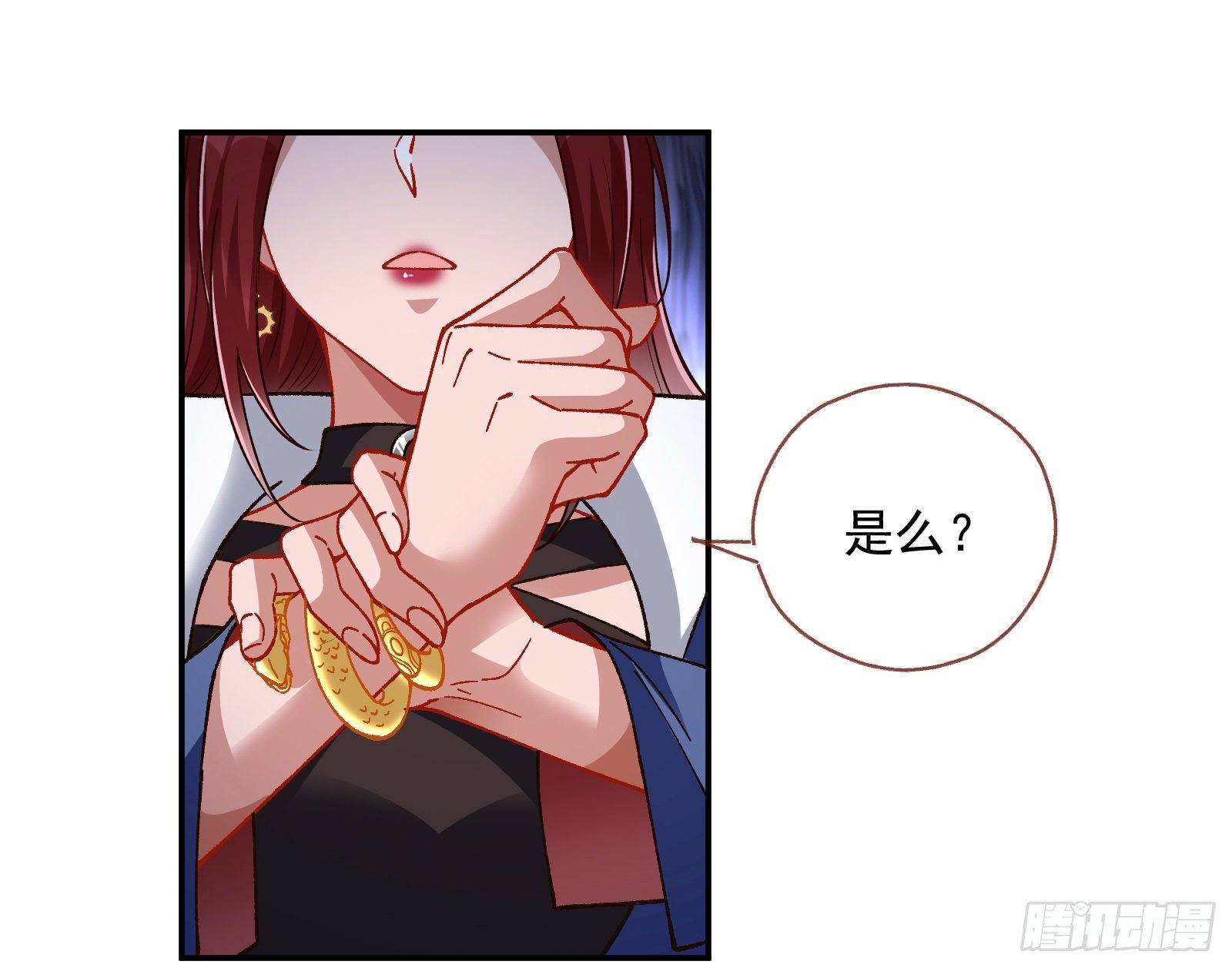 跳脸挑衅69