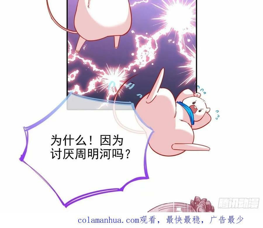 背叛49