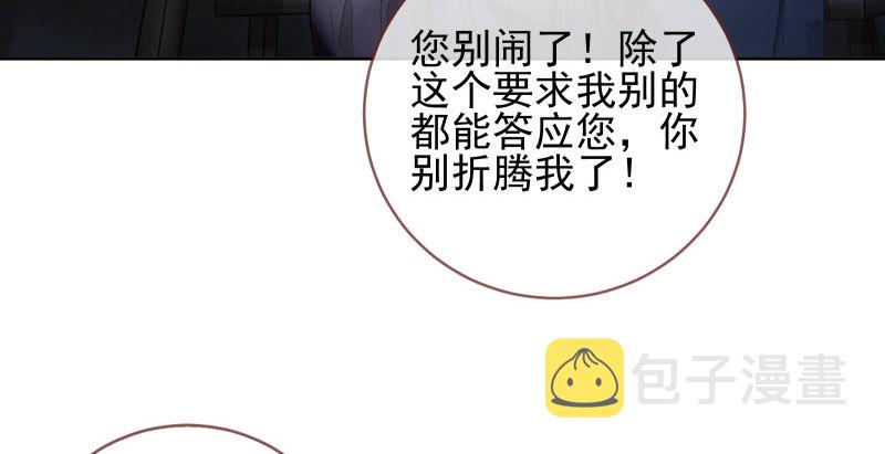 逼婚21