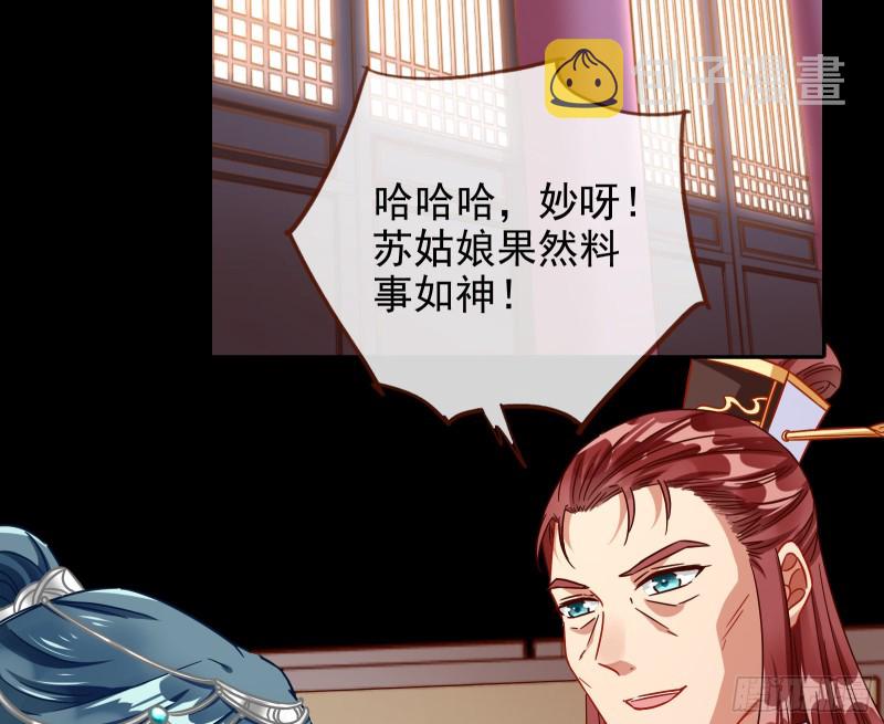 宫女芍药3