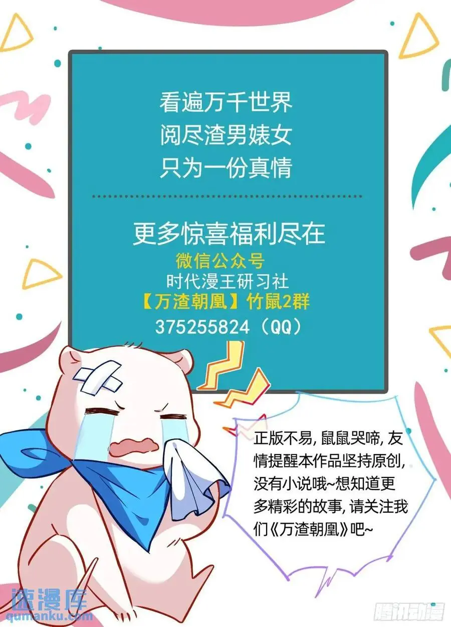 离间计105