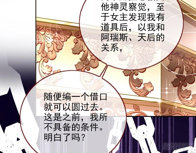 对峙66