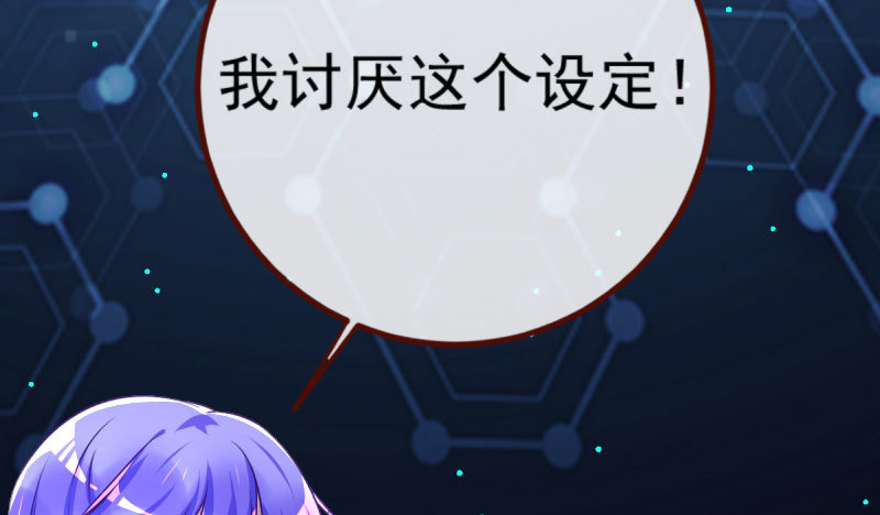 初拥我吧，苏绿夏！108