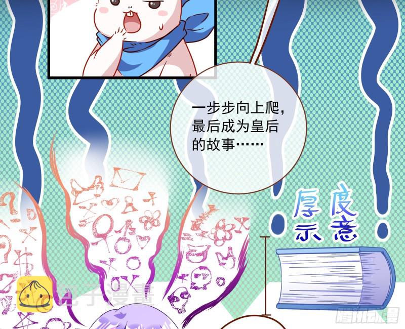 逆天改命4