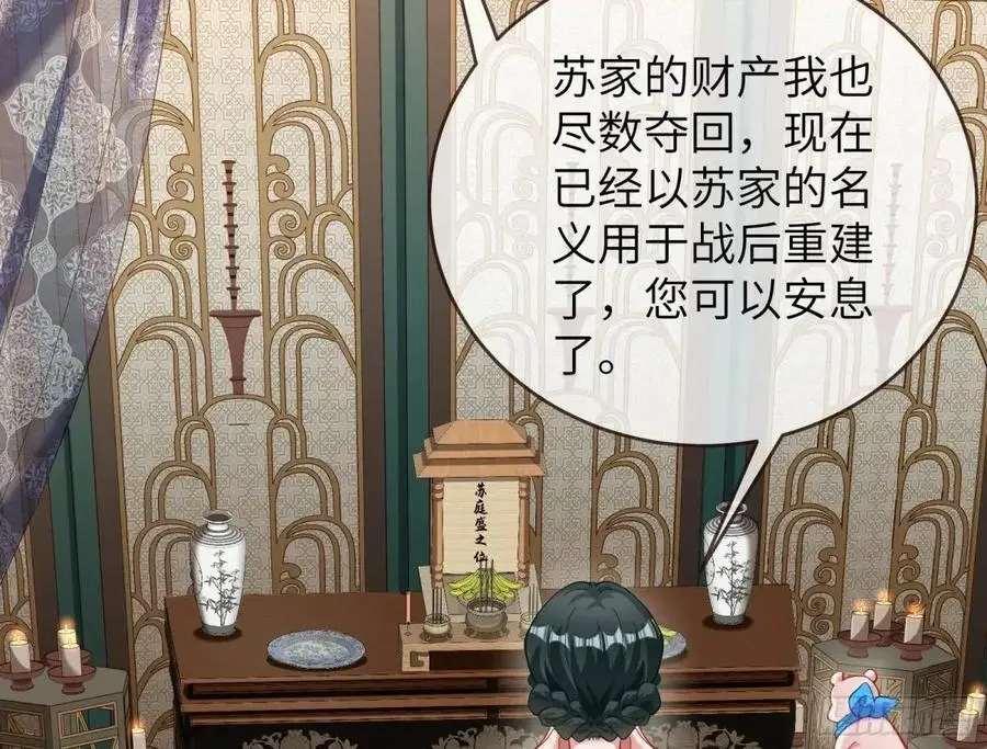 兰因絮果141