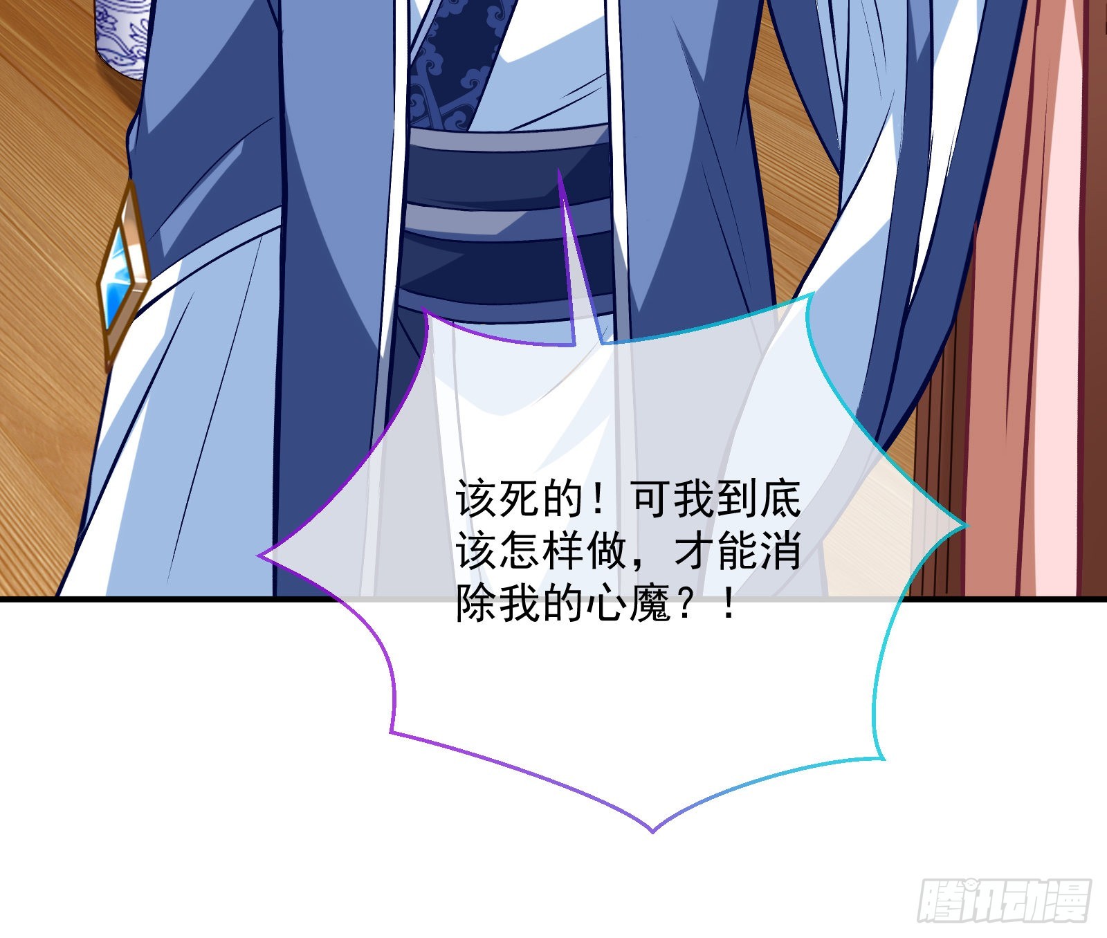 升金丹30