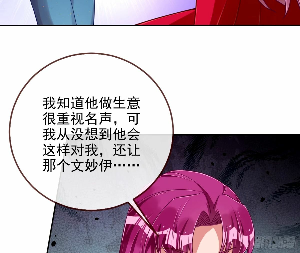 红蜘蛛15