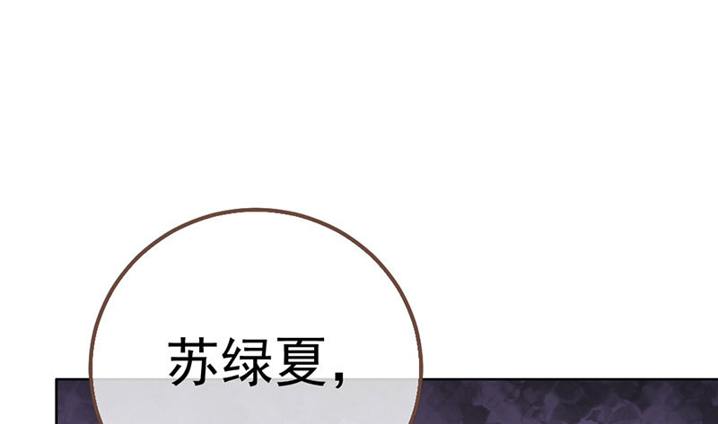 渣女的决心20