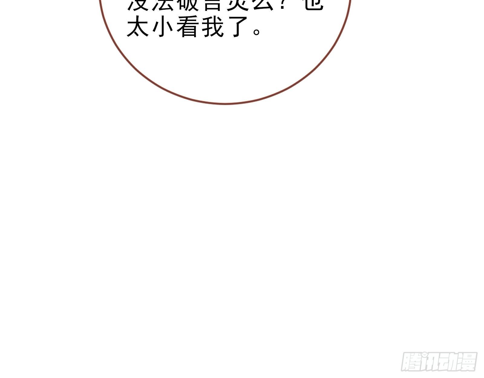 搅黄46