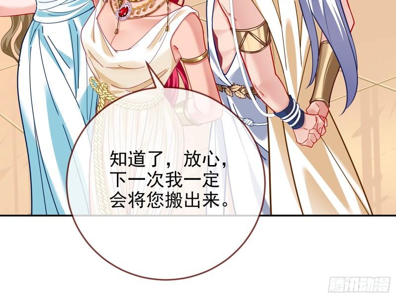来自美的惩罚14