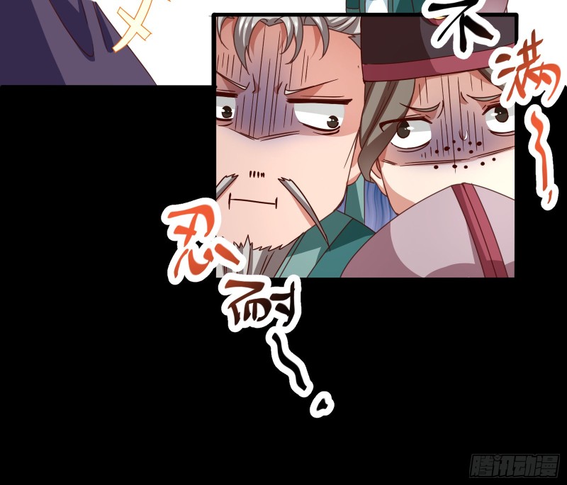 发怒19