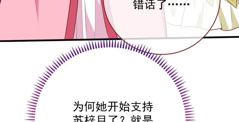 当场退婚26