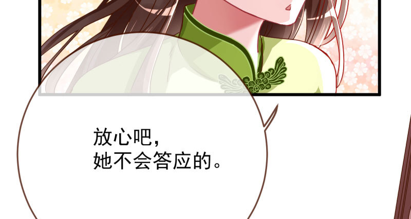 连舞厅头牌都不会当？29