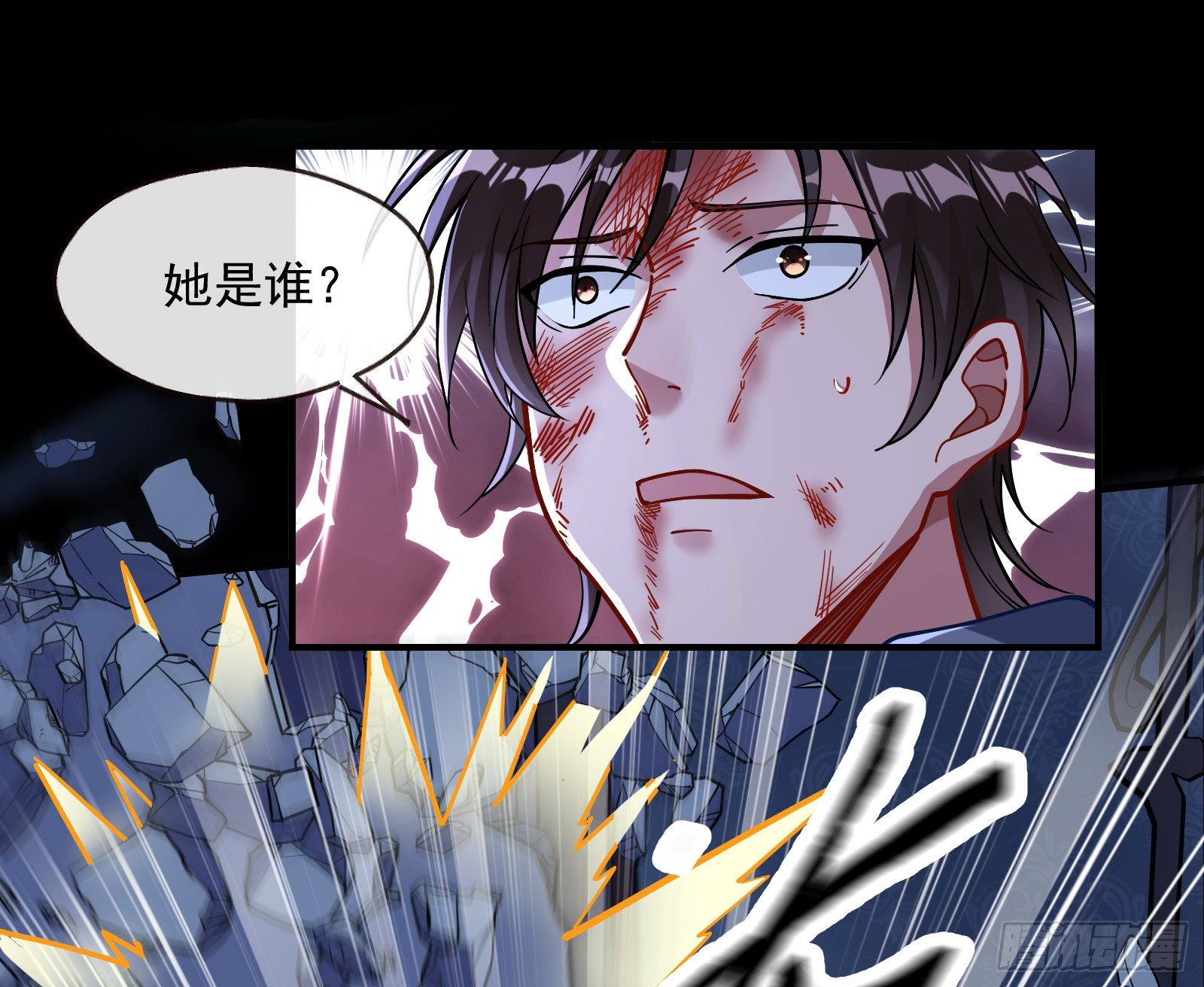 无尽噩梦50