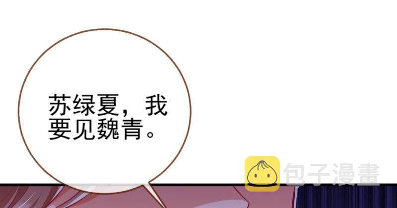 不平等的爱情33