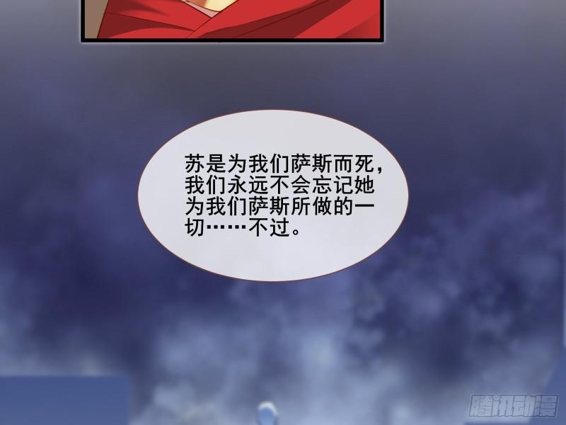 贵族之恶26