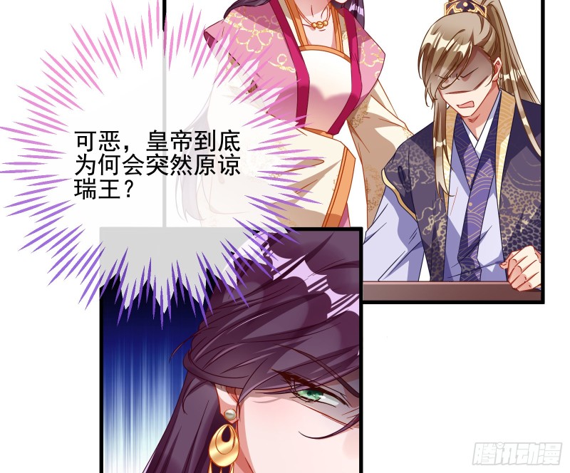告状10