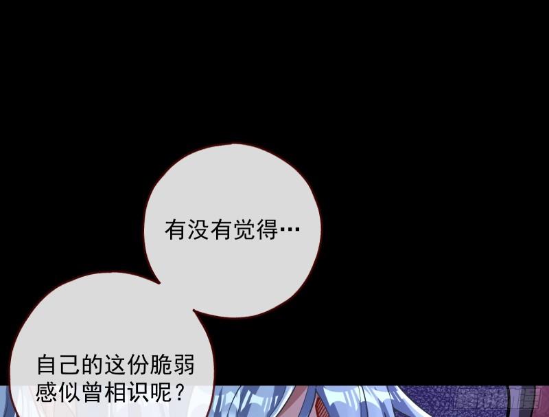 轮到你了87