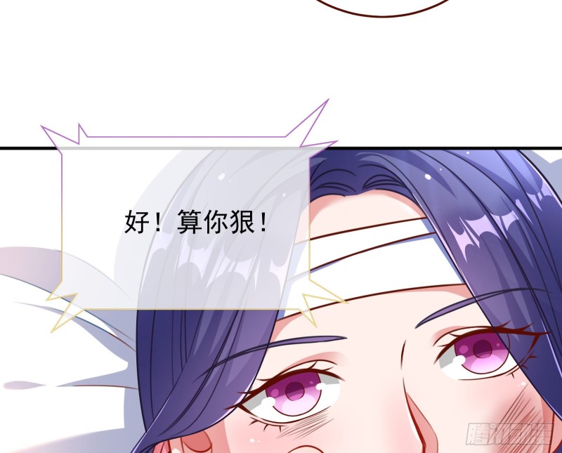 重生归来31