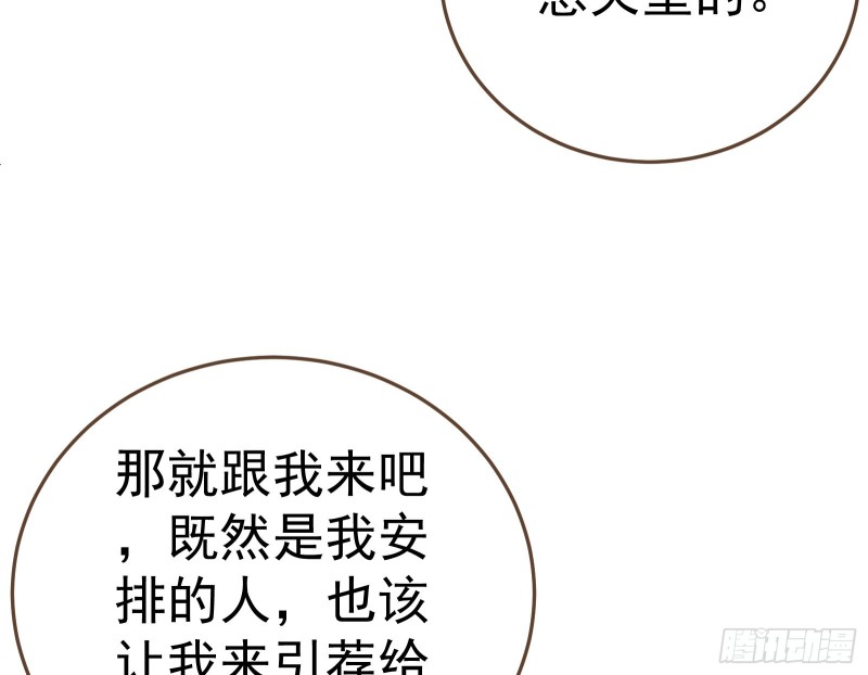 野心38