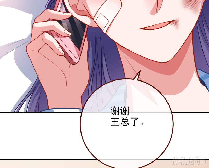 重生归来32