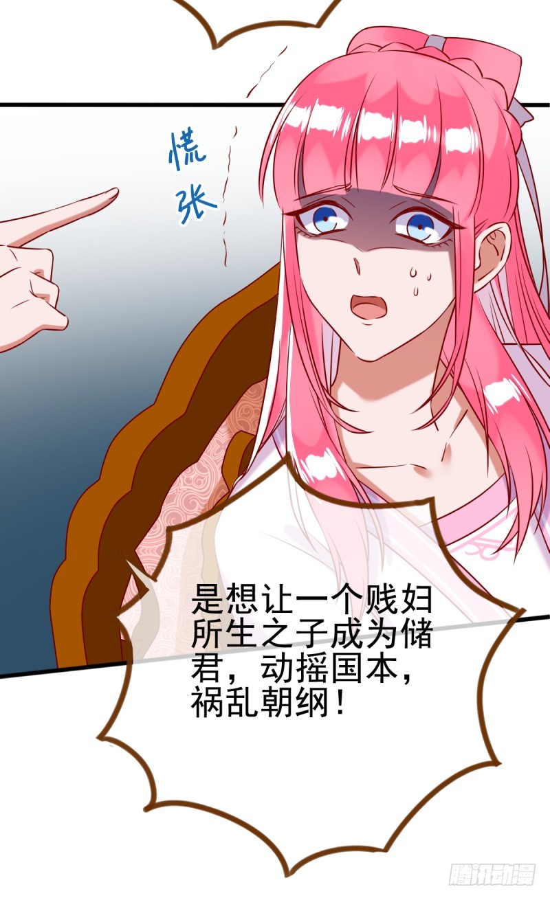 锦鲤不送福11
