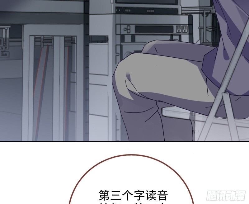 正宫的气场65