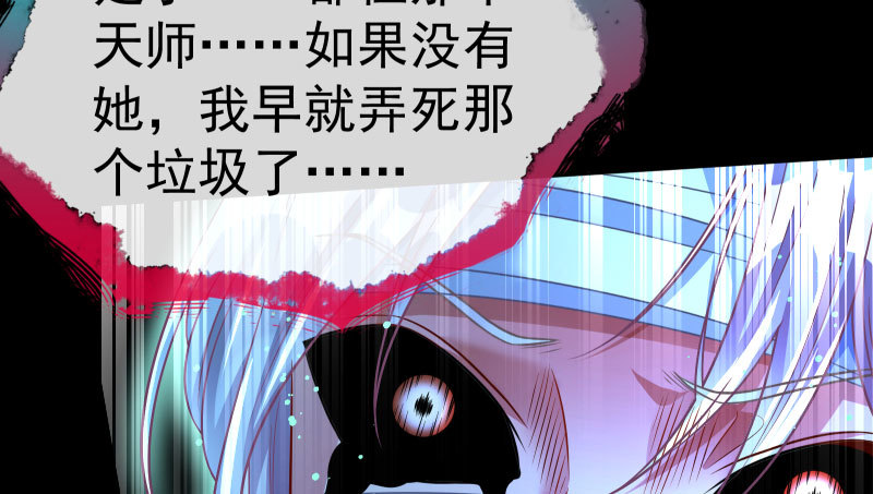 厉鬼驾到103