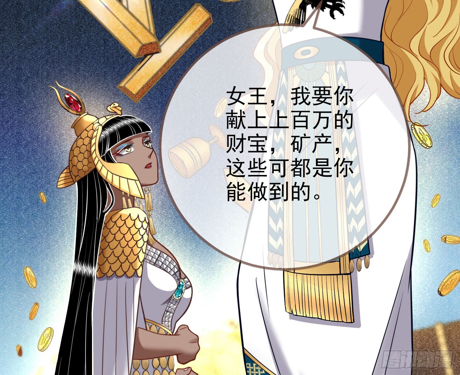 把你的宠物给我19