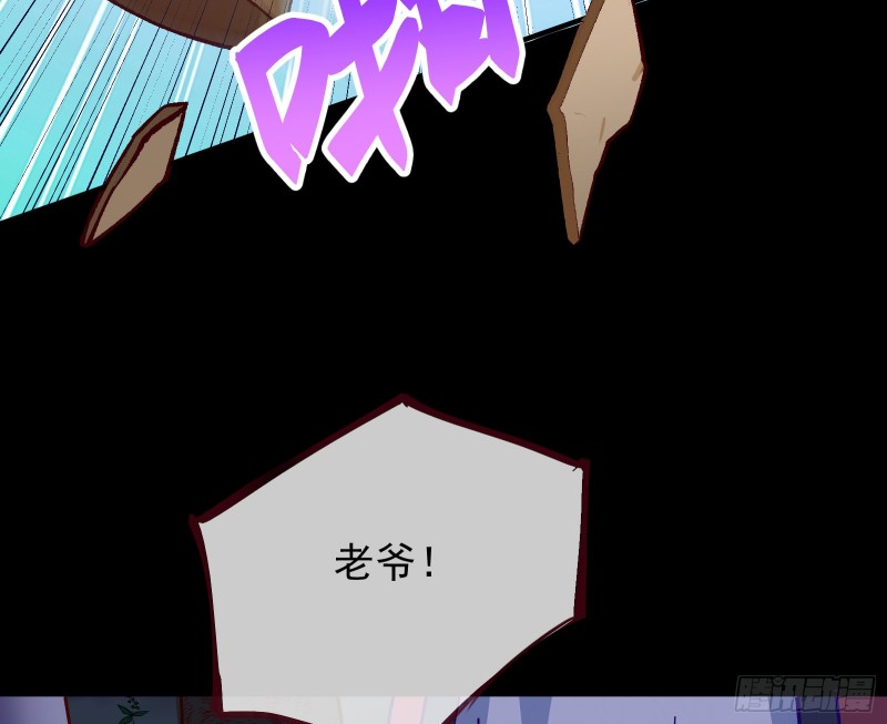 救援进行时75