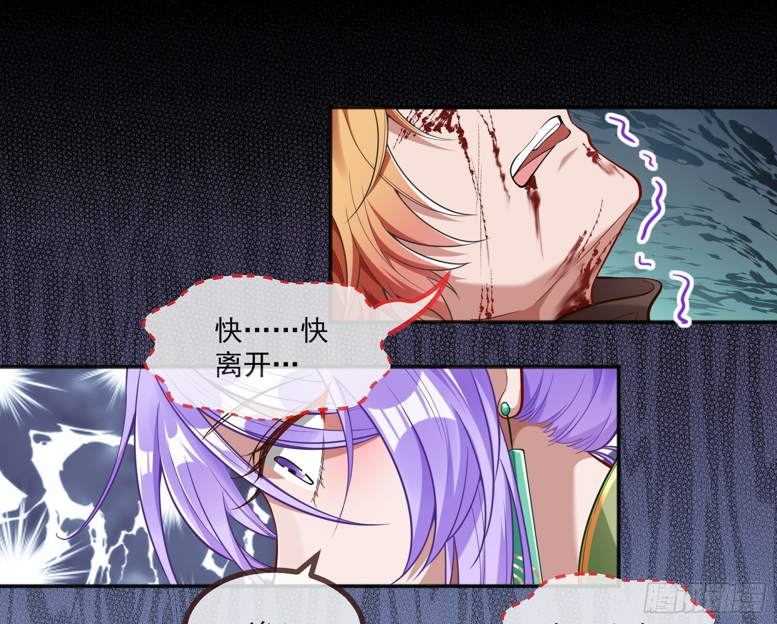 再见柳七16