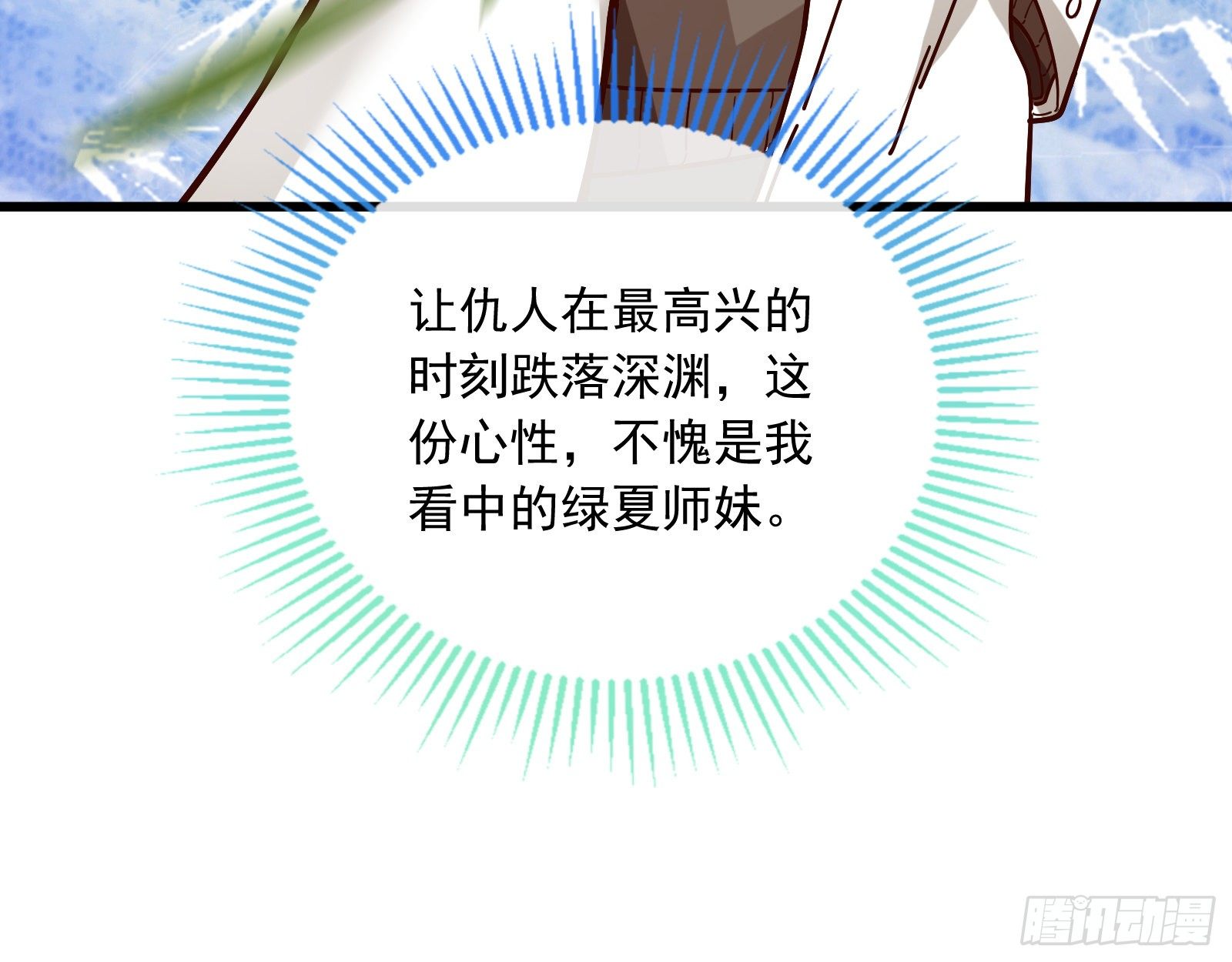 求婚105