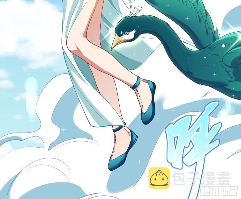 美名远扬110