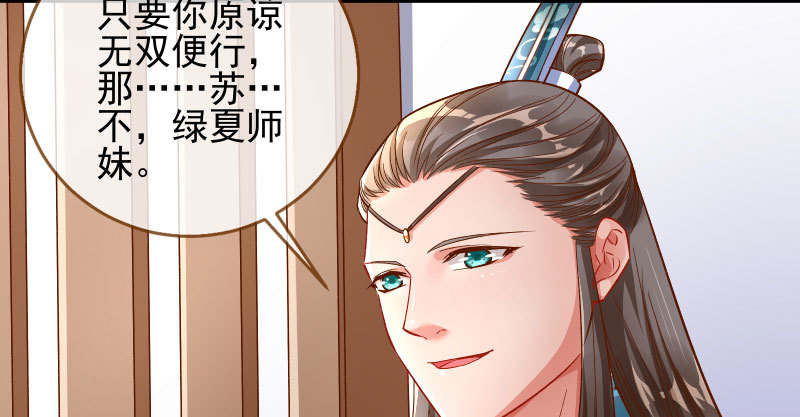 爱情从名字开始95