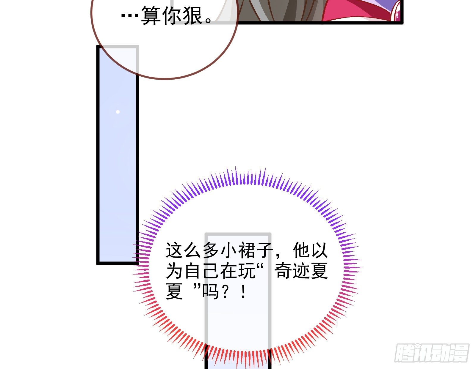 以“身”相报69
