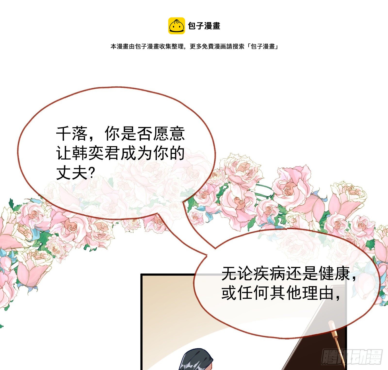 新婚快乐32