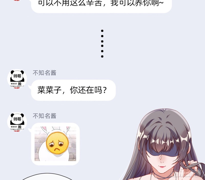 我只爱有妇之夫104