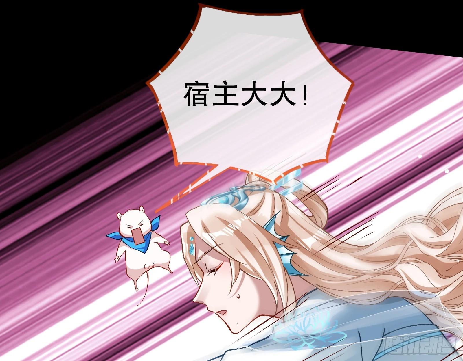 身份暴露65