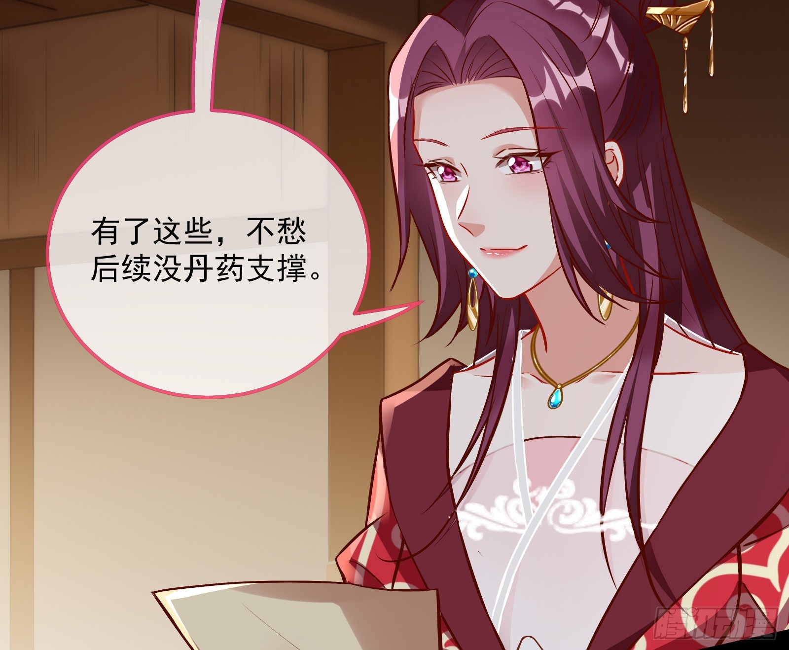爱美入魔55